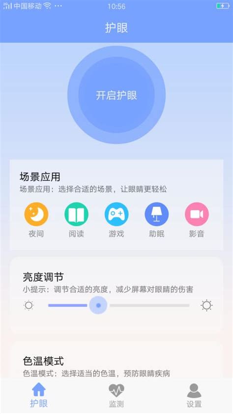 Tasker Apk 的图像结果