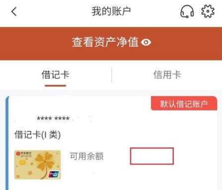 邮政银行怎么查卡号开户行