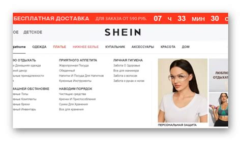 Сколько дней идёт доставка Шейн в Россию