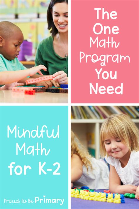 Math Learning Program 的图像结果