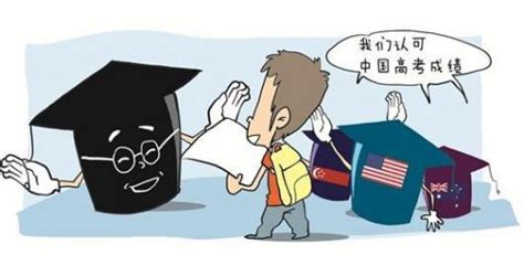 中国学生高考成绩正逐渐受到国外大学认可-英文阅读背单词