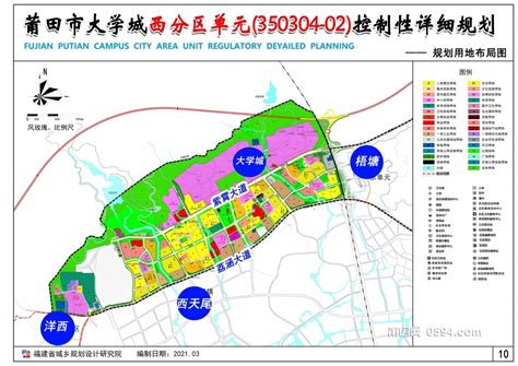莆田市区地图 - 中国地图全图 - 地理教师网