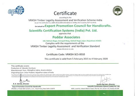 VRIKSH