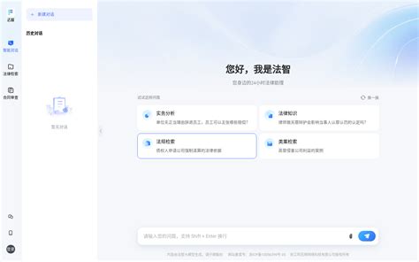 Ai 法律 的图像结果