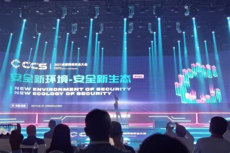 周鸿祎ISC 2022主题演讲：360砥砺探索数字安全中国方案_同花顺圈子