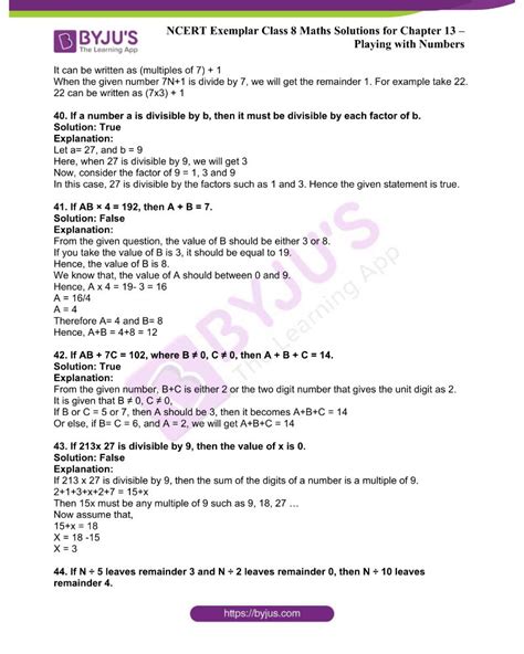 Class 8 Math Chapter 13 的图像结果