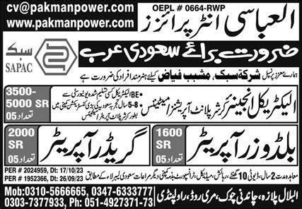 Image result for Bulldozer Operator Jobs