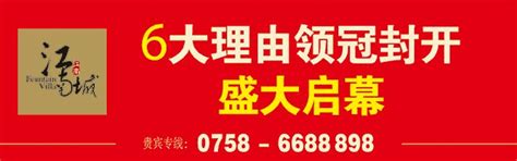 广东省肇庆市2020年中级会计考后资格复核的通知_东奥会计在线