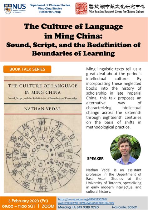 Chinese Language 的图像结果