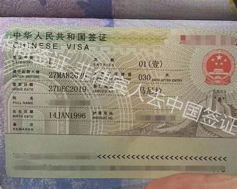 菲律宾人去中国办理签证多少钱？多长时间办理好？ - 知乎
