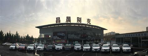 淄博市久期汽车销售有限公司2020最新招聘信息_电话_地址 - 58企业名录