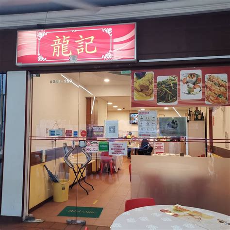 LONG JI ZI CHAR, Singapore - Outram - Restaurant Reviews, Phone Number ...