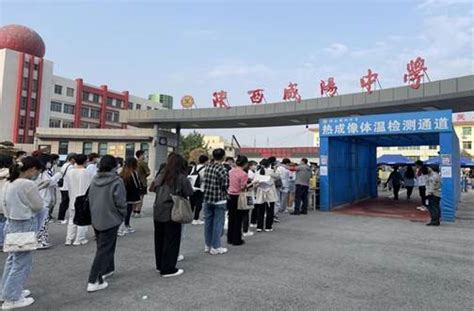 咸阳市2022年普通高等学校专升本招生考试顺利结束-陕西省教育考试院