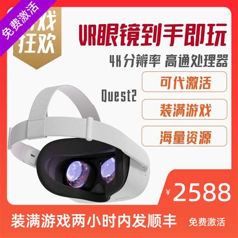 VR电影怎么拍|上海顺集数码科技有限公司