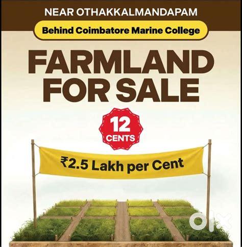 12 cents Farm land sale in othakaalmandabam - Lands & Plots in Sai Baba ...