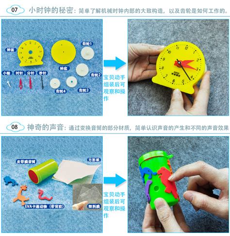 科学实验套装大中小班35个实验DIY手工科技小制作玩具 科普材料-阿里巴巴