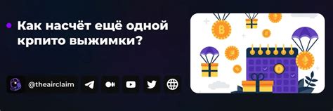 Как насчёт ещё одной выжимки? — Teletype