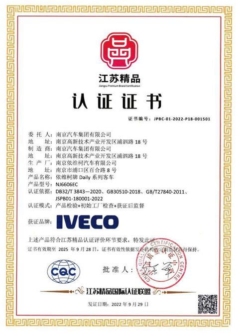 蓝牙 ce认证 产品CE认证标志 EC符合性声明 - 产品合规性认证测试、国际验货检品公司 供应链质量控制机构