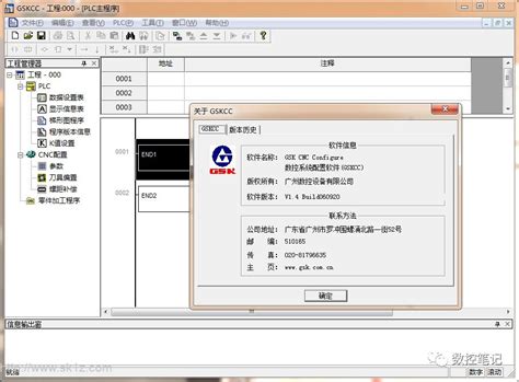 数控编程软件(CIMCO Edit5)_数控编程软件(CIMCO Edit5)软件截图 第2页-ZOL软件下载