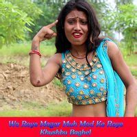 Wo Roye Magar Muh Mod Ke Roye MP3 Song Download | Wo Roye Magar Muh Mod ...