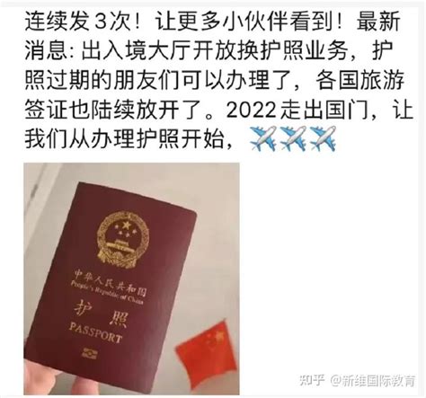 2023最新中国护照换发与补发指南（流程+材料+费用）- 在美国，护照过期、遗失该怎么办？ - Extrabux
