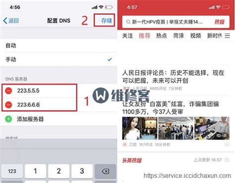郑州苹果维修点解答iPhone XS更新系统后网速特别慢改善方法 | 手机维修网