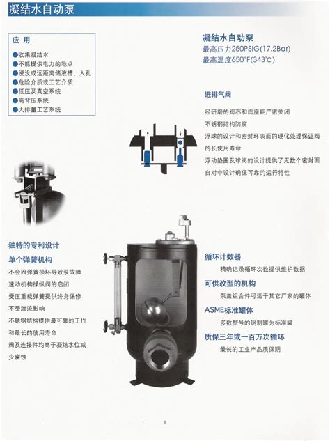 扬州海源水泵电动潜水泵-化工机械设备网