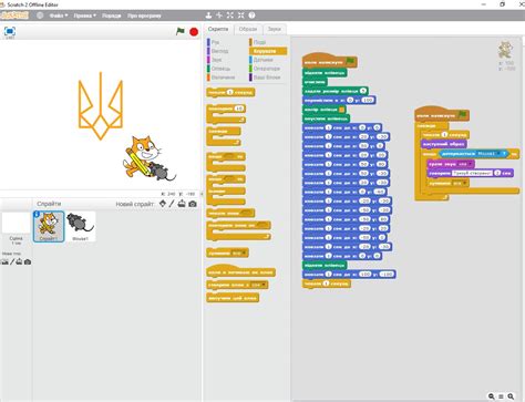 Створюємо тризуб в середовищі Scratch.