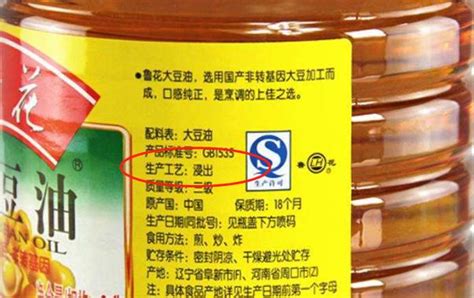 买食用油，不论什么牌子，只要包装上有这2个字，都是优质好油_工艺_转基因_价格