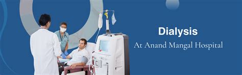 Dialysis - Anand Mangal Hospital