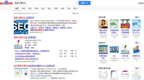 ¿Es Baidu para ti? (Todo lo que necesita saber sobre Baidu SEO ...