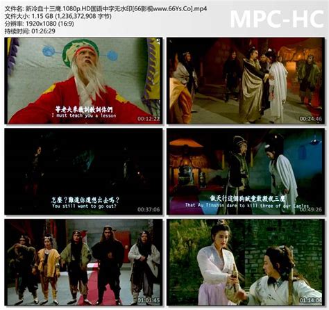 冷血十三鹰[国语配音].The.Avenging.Eagle.1978.DTS-HDMA1.0.x265.10bit-DreamHD 5 ...