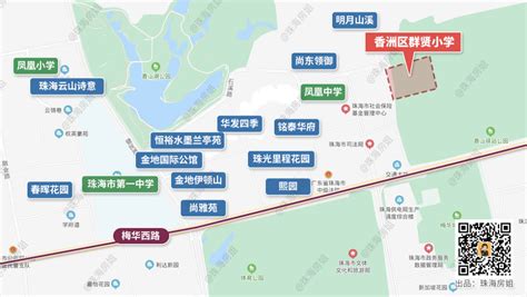 【权威】2016珠海香洲区中小学最新学区划分出炉！-搜狐