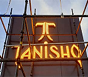 SV Signs - Home - LED Signage manufacturer