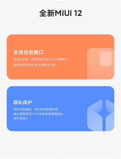 Redmi Note9 的图像结果