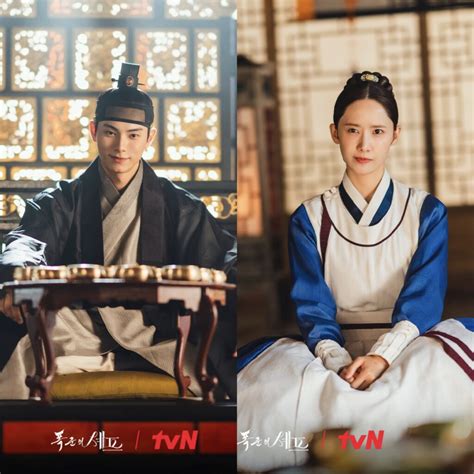 “Awkward Kiss to Snowflake Schnitzel: Bon Appetite, Your Majesty ...