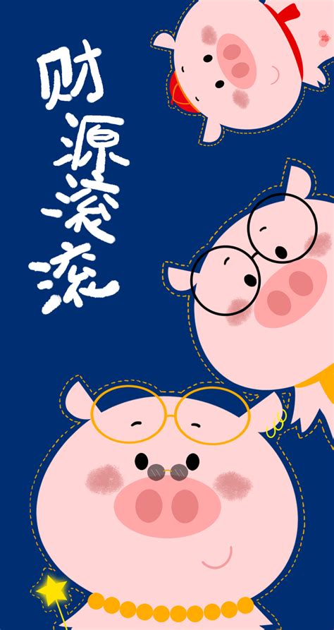 2019的猪福~|动漫|单幅漫画|陈简大 - 原创作品 - 站酷 (ZCOOL)