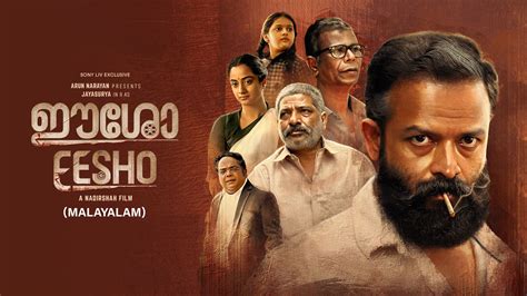 Eesho 2022 Full Movie Online - Watch HD Movies on Airtel Xstream Play