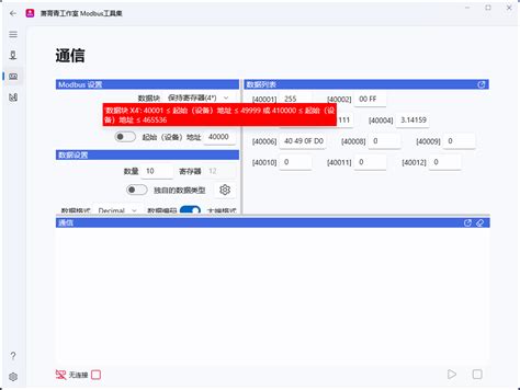 How to Connect Modbus Tool 的图像结果