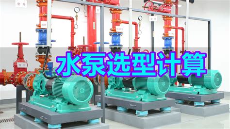 水泵基础知识二 —— 水泵工作原理 - 宜乐水泵官方网站