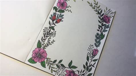 Image result for Project File Border Designs