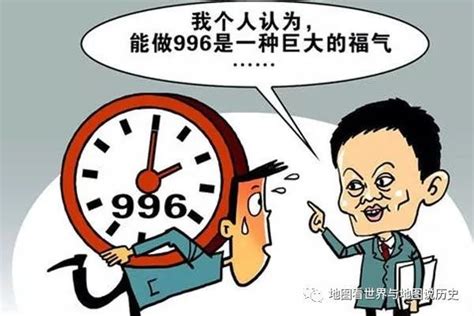 历史上的今天5月1日_1995年中国开始实行每周五天工作制。