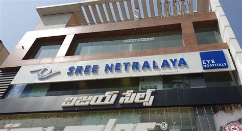Sree Netralaya Eye Hospitals Jeedimetla, Hyderabad - Contact number ...