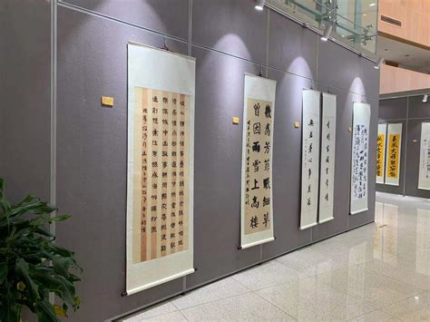 中国书法篆刻学院——四川文化艺术学院