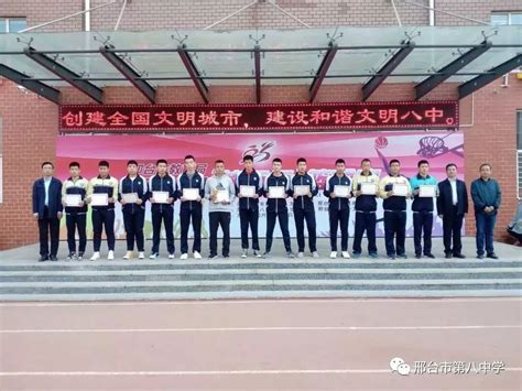 邢台市举办第十五届运动会群众组中国象棋比赛_河北省体育局