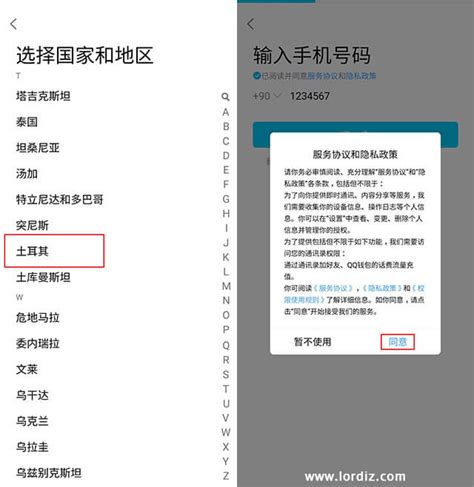 Tencent QQ - Popular IM Service in China