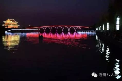 北京通州运河好风光-搜狐旅游