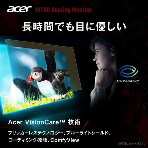 Acer Nitro Gaming Monitor 27-Inch WQHD Wide Viewing India | Ubuy
