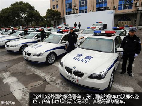 警车也拉风 瞧瞧警察蜀黍上班开什么车:中国、日本-爱卡汽车