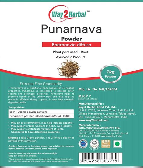 Buy WAY2HERBAL PUNARNAVA POWDER FOR URINARY WELLNESS & REJUVENATION - 1 ...